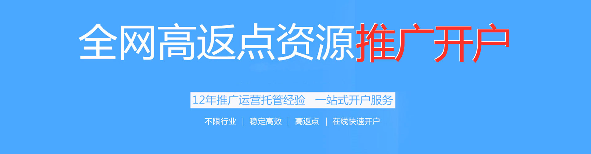 靖安sem怎么做