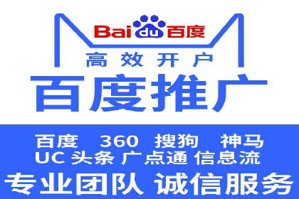 解析SEM推广代运营的优化技巧与策略