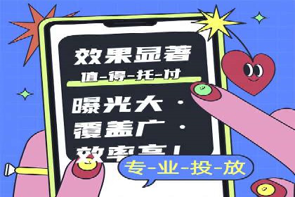 百度信息流广告的成功案例分析
